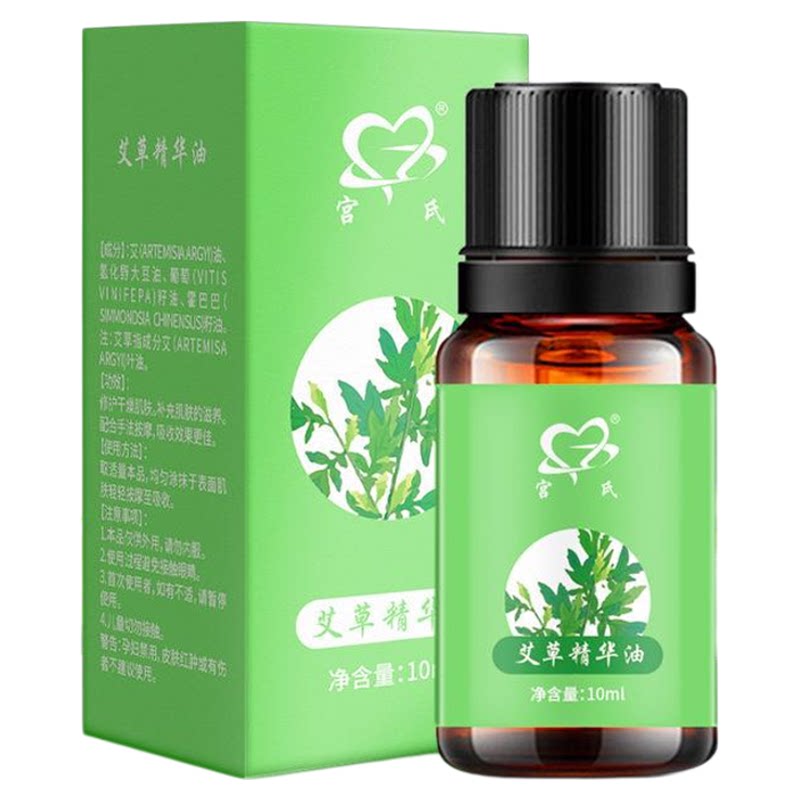 玫瑰艾草全身按摩精油推背刮痧