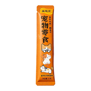 主食猫条鱼油防掉毛猫咪湿粮成幼猫营养补水化毛排毛猫草便宜猫条