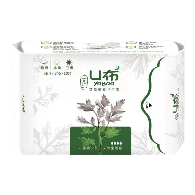 U布艾草卫生巾护垫轻薄透气防漏