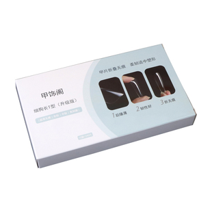 升级款细狗甲片美甲无痕假指甲长尖梯形免刻磨全半贴延长甲片店用