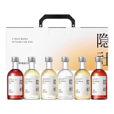 18组合装隐社晚安酒果酒微醺果酒