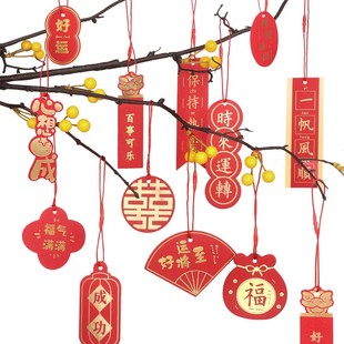 杰利新年挂件装饰2026马年绿植物盆栽迎客松发财树上好运吊卡树许愿牌金桔树兰花小挂饰春节过年福字灯饰卡片