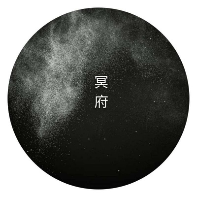 平价替代沙龙新版焚香私馆香