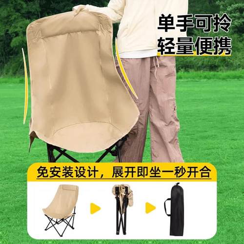燃大师月亮椅户外椅子折叠椅露营便携式凳子沙滩椅摆摊凳高背椅
