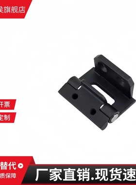 HFH06-60拆卸U7铰链2/FB-735-A-3爱姆卡1032-1031-U1/U2/4/5/1069