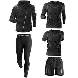 冬季跑步套装男士加绒保暖运动健身衣服速干衣冬天足球体育训练服