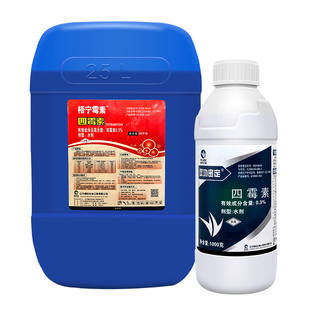 双功密定 0.3%四霉素植物蔬菜软腐水稻赤霉病细菌性角斑病杀菌剂