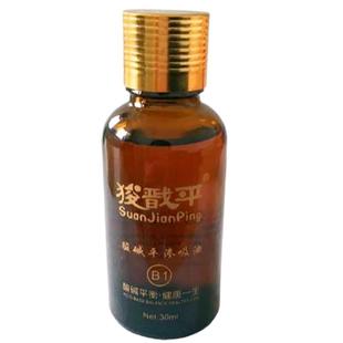 河北华林酸碱平DDS按摩精油 渗吸油发热油经络油全身电疗油草本油