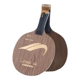 雷蛇L9乒乓球底板碳素小学生专用儿童长柄直板横板专业级乒乓球拍