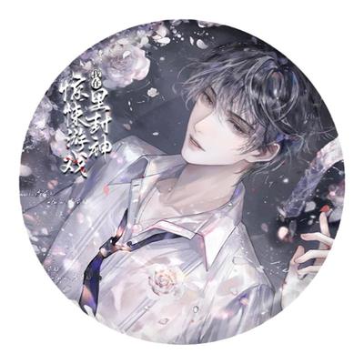 我在惊悚游戏里封神周边白柳吧唧塔维尔徽章谷子镭射票组合套装