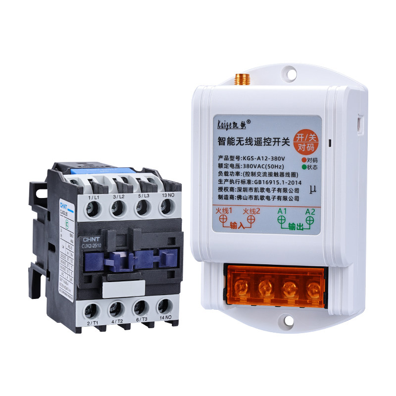潜水泵泥浆泵遥控开关三相电380V
