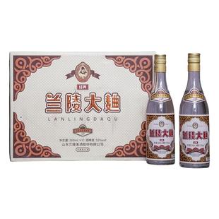 山东名酒兰陵大曲42/52度浓香型白酒10瓶 500ML整箱特惠