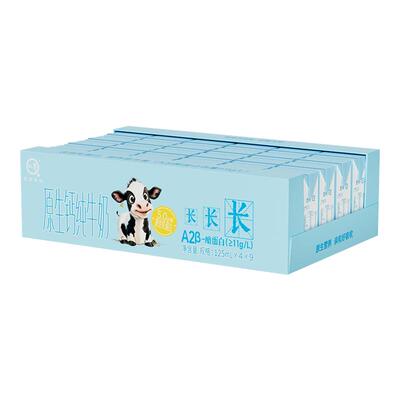 认养A2β酪蛋白纯牛奶36盒囤货装