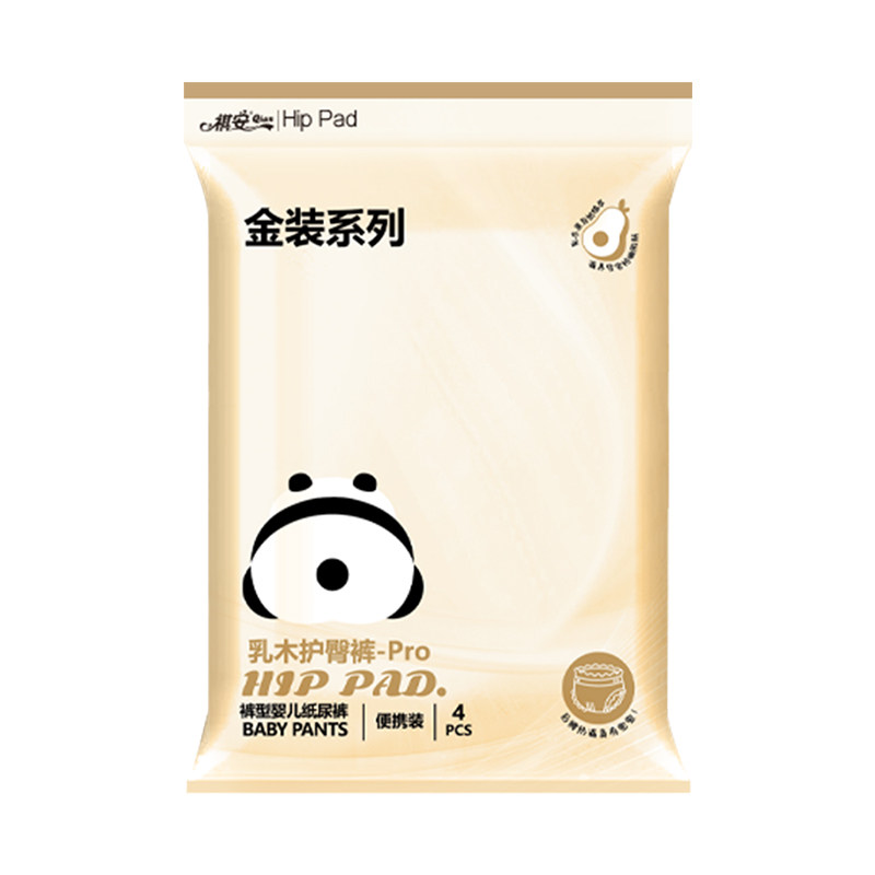 新生儿礼盒祺安拉拉裤金棉宝宝纸尿裤超薄透气柔软乳木果金装亲肤