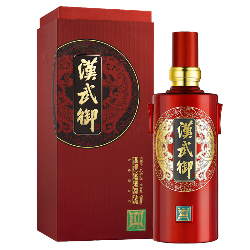 汉武御沙窖10 浓香型白酒50白酒/调香白酒