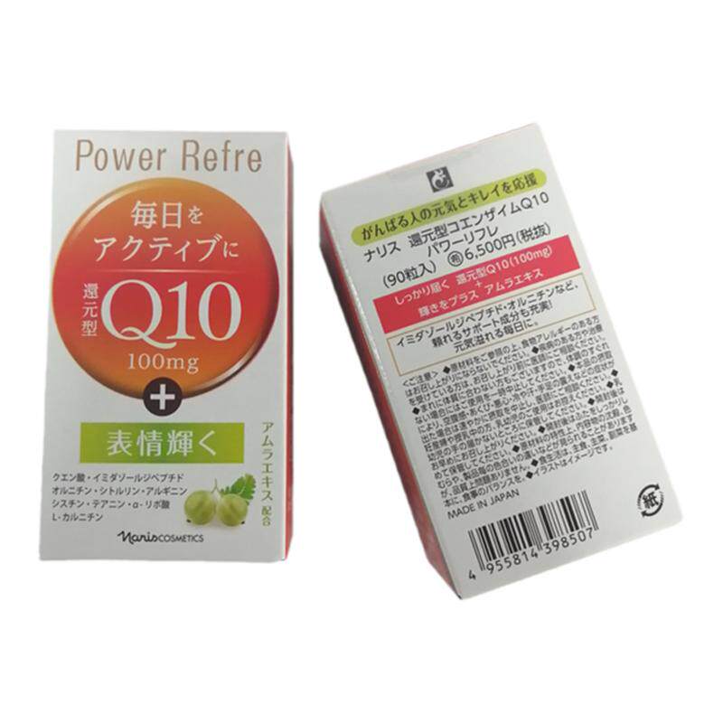 日本娜丽丝辅酶Q10软胶囊还原型