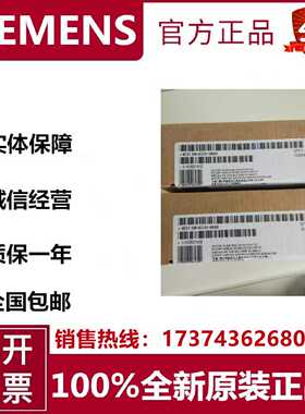 议价6ES7334-0CE01-0AA0 6ES7 334-OCEO1-OAAO 现货 原装 正品