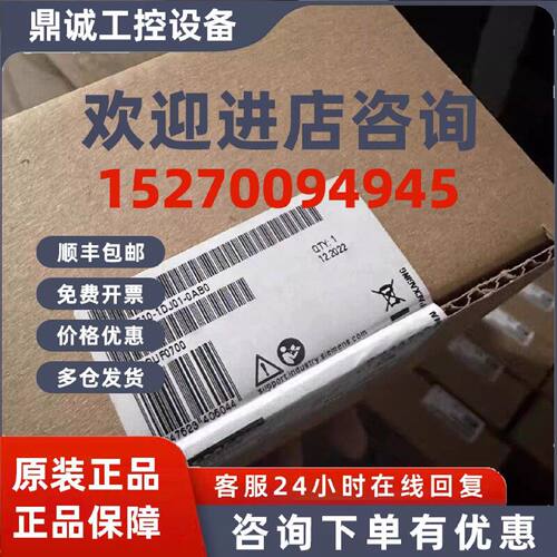 议价西门子6ES7510-1DJ01/1DK03/1SJ01/1DJ00/1SK03-0AB0/0AB0