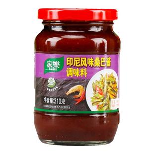 家乐印尼风味桑巴酱调味料310g家商用热炒煲仔凉拌香辣虾酱叁巴酱