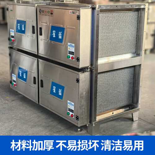 高效低空油烟净化器 商用厨房餐厅用排烟机抽油烟机  油烟净化器