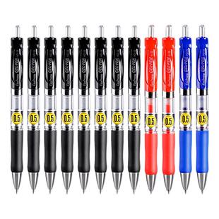 高颜值按动式中性笔0.5黑笔学生考试专用刷题笔黑色红色子弹头水笔芯按压式碳素签字笔教师文具商务办公用品