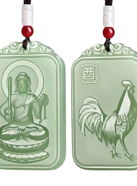 和田玉本命佛十二生肖守护神吊坠