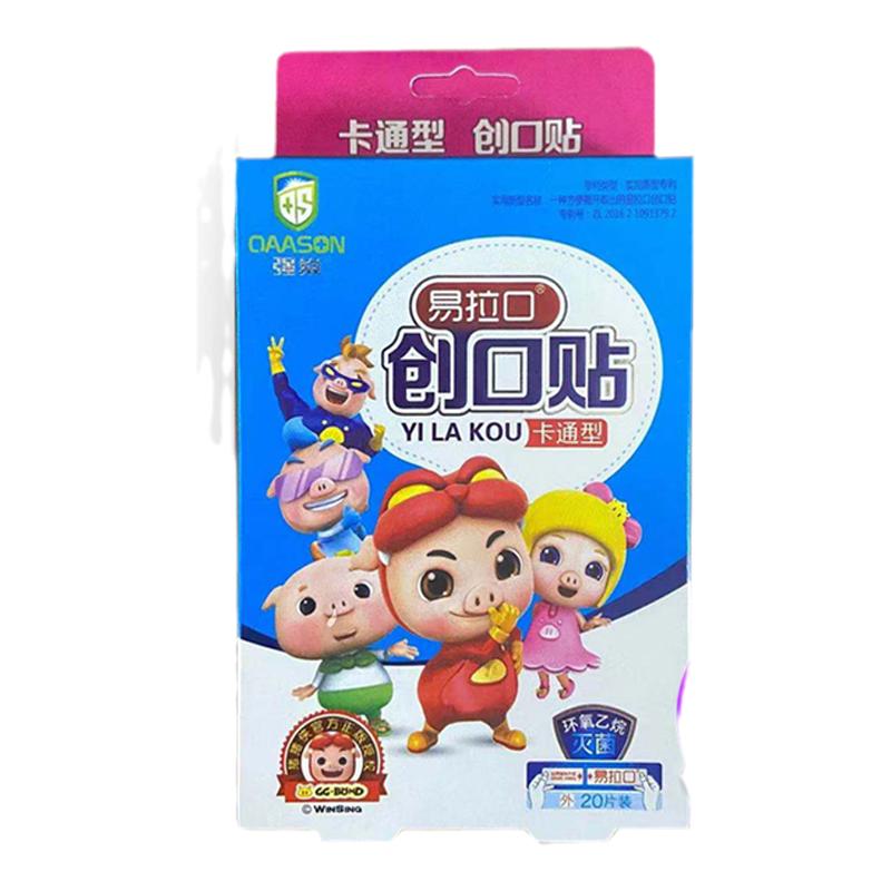 強(qiáng)燊 豬豬俠創(chuàng)可貼 72*19mm*20片