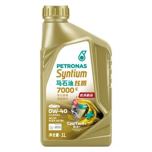 马石油 炫腾7000 SP 0W-40 1L 奔驰大众认证汽车发动机油