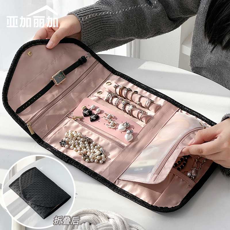 便携首饰袋折叠大容量项链戒指收纳包外出旅行耳钉耳环饰品储物册
