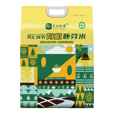 天汇优农胚芽米90留胚率有机认证