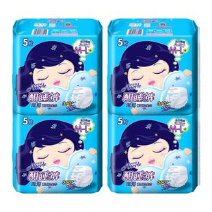 安尔乐安睡裤女月经期用防漏安心裤型卫生巾夜安裤姨妈安全拉拉裤