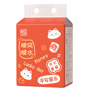 800张*1提蓝漂悬挂式卫生抽纸巾餐巾纸家用面巾纸大包实惠装抽纸