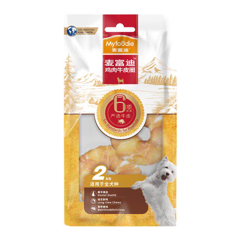 麦富迪鸡肉牛皮卷狗狗磨牙棒
