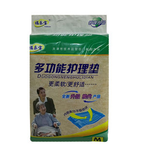 福乐宝多功能成人护理垫M8L6产妇卫生尿垫一次性加厚床垫隔尿垫