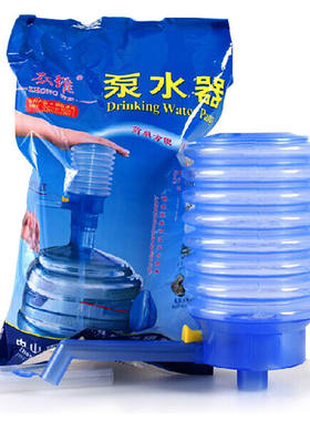 桶装水压水器泵水器纯净水矿泉水手压式吸水器抽水器大桶水手压泵
