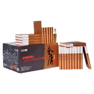 现货 金庸全集金庸作品集套装(新修珍藏本)全集彩图精装版含鸳鸯刀白马啸西风越女剑共36册金庸经典文学小说书籍2498