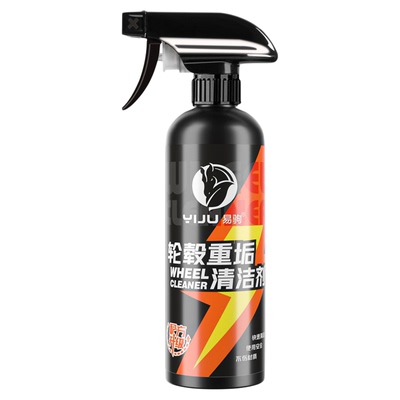 汽车轮毂清洗剂轮胎钢圈