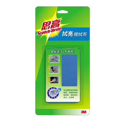 正品3m思高拭亮擦拭布抹布
