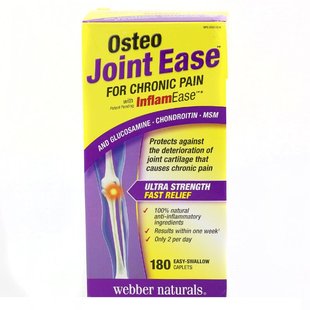 2瓶减10加拿大直邮WEBBER Naturals伟博氨基葡萄糖软骨素MSM180粒