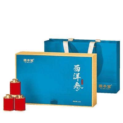 西洋参礼盒送礼长辈父母高端实用