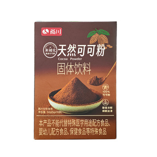 尚川可可粉烘焙专用材料提拉米苏抹茶粉官方蛋糕生巧克力奶茶咖啡