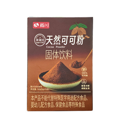 尚川可可粉烘焙专用材料提拉米苏抹茶粉官方蛋糕生巧克力奶茶咖啡