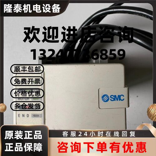 议价SMC电缸控制器 E-MY2H25-600TANM-A旧都有 议价