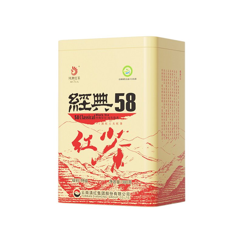 凤牌红茶经典58特级工夫滇红茶叶伴手礼2罐装