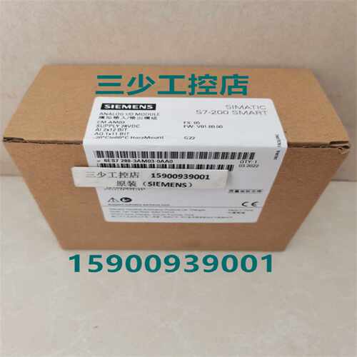 议价西门子EM AM03 6ES7288-3AM03-0AA0模拟量输入/输出模块6ES7