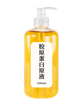 花誓言胶原蛋白原液提拉紧致淡纹