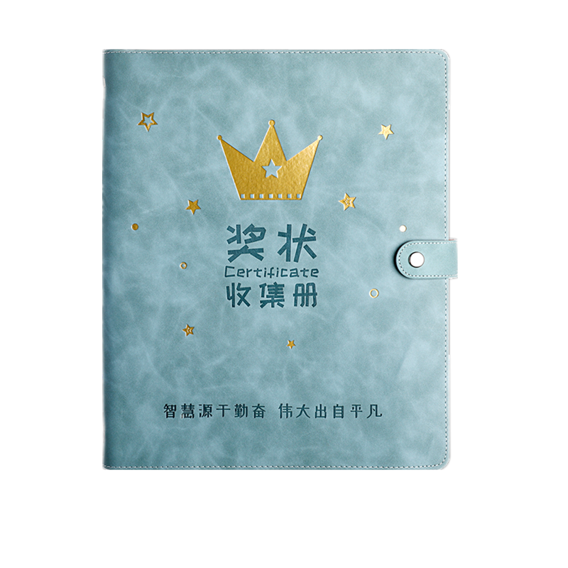 a4皮面奖状收集册a3收纳册收纳袋整理神器幼儿园男女孩荣誉证书证件儿童小学生装放收藏学生奖状相册本文件夹