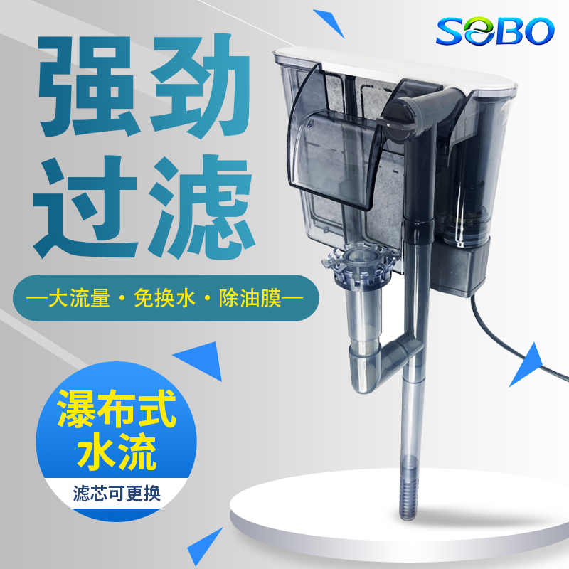 鱼缸过滤器三合一净水循环小型瀑布式壁挂迷你水泵内置增氧循环泵