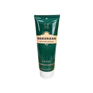 免洗发膜倒膜修复受损毛躁糙直发卷发护理顺柔滑护发素女呵护秀发