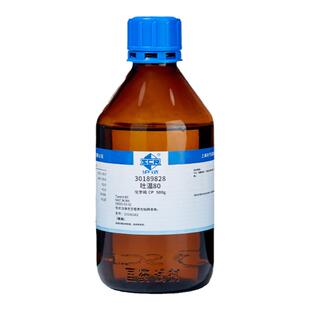 国药吐温80吐温20CP化学纯聚山梨酯实验室用乳化试剂表面活性剂